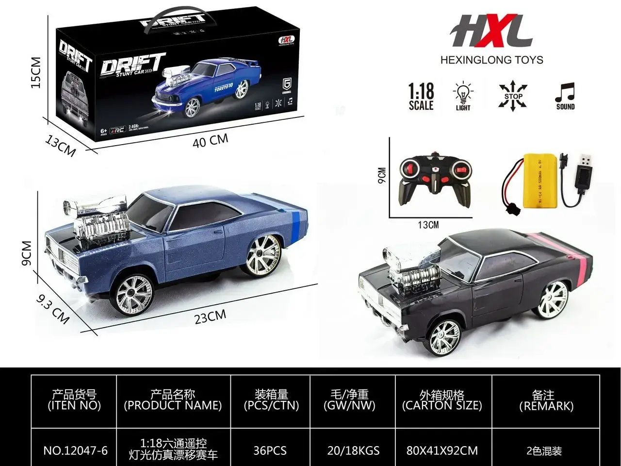 hxl-hexinglong-1-18-rc-drift-car HXL Hexinglong 1:18 scale RC drift car with remote control for kids